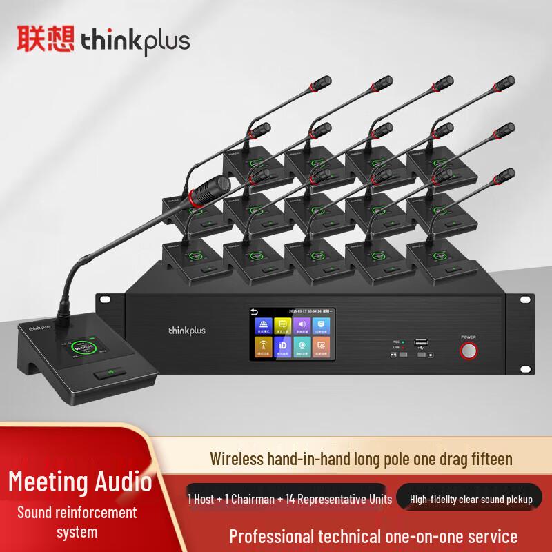 Lenovo LS88 Series Professional Wireless Gooseneck Conference Microphone System (CN version)