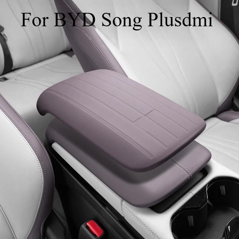 Central Control Armrest Box Cover Smart Driving Version For BYD Song Plus dmi Central Armrest Box Silicone Cover Car Supplies