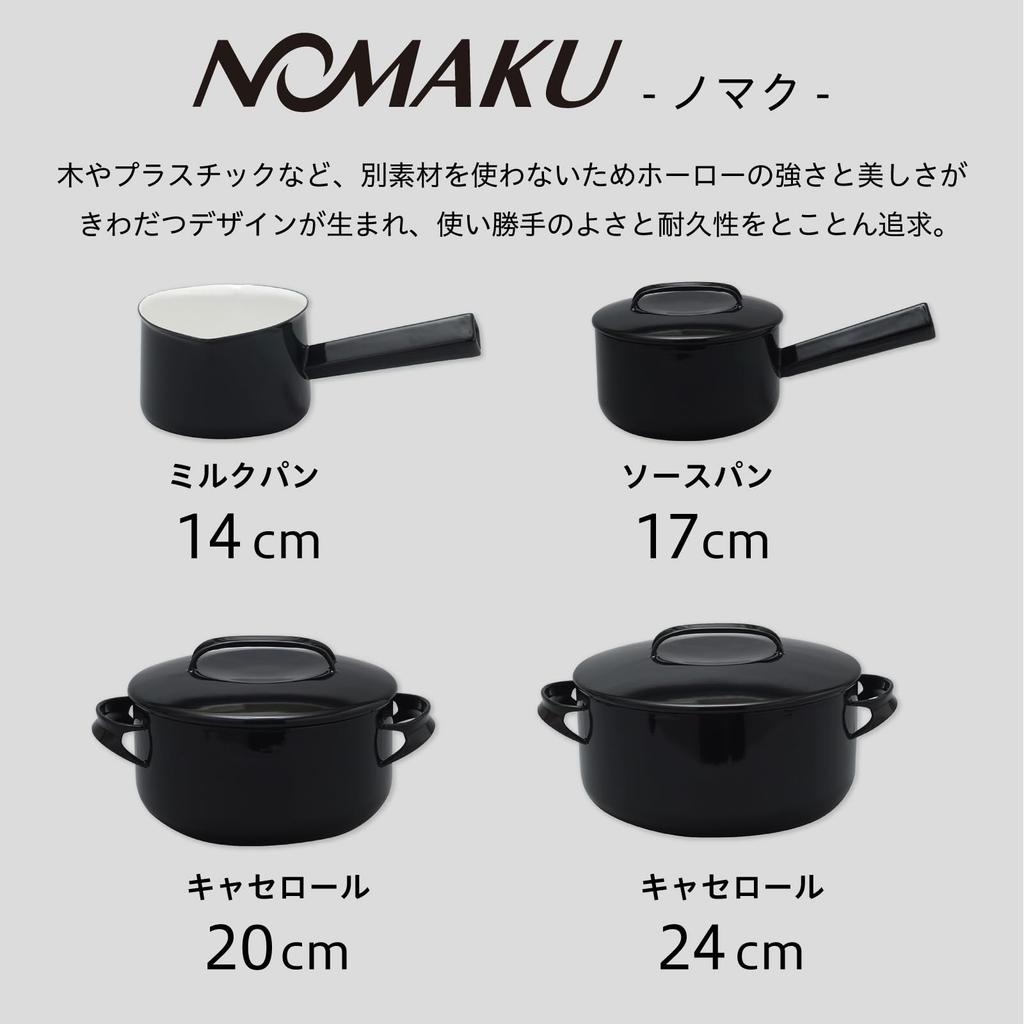 Noda Horo Casserole 24cm Enamel Gas Compatible Pot Heat Retention Made In Japan NOMAKU Black Fire/IH Two-Handed NOM-24TBK