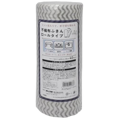 Bonstar Nonwoven Dishcloth Roll, 40 Cuts, White, 20 X 30 Cm, F-978