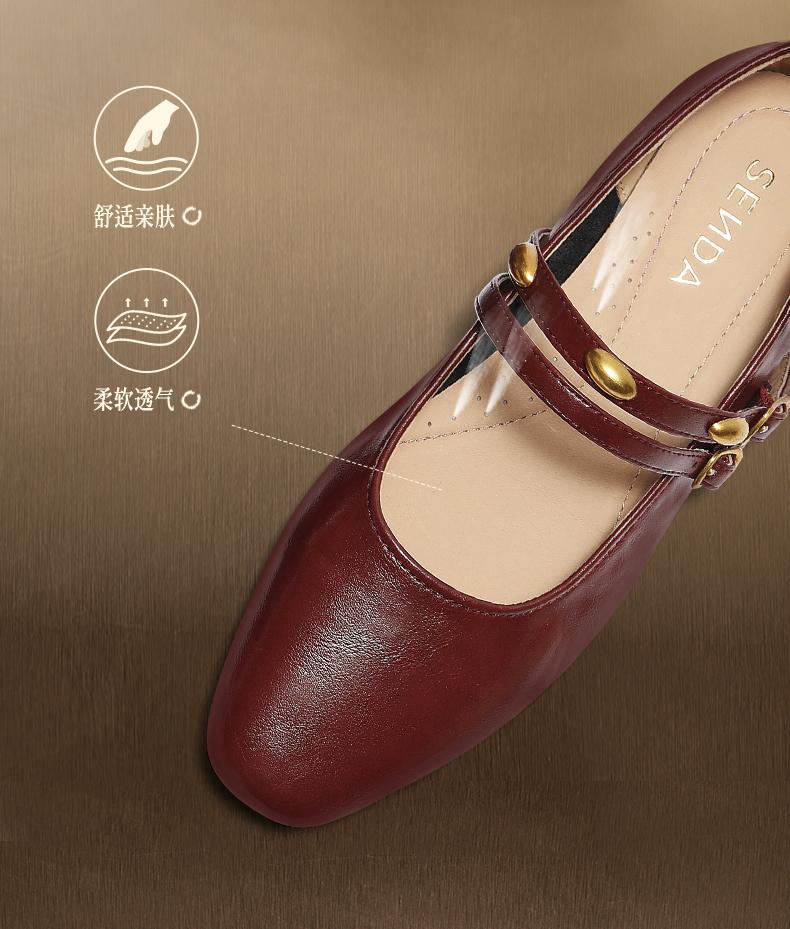 Senda Mary Jane Women's Flat Single Shoes