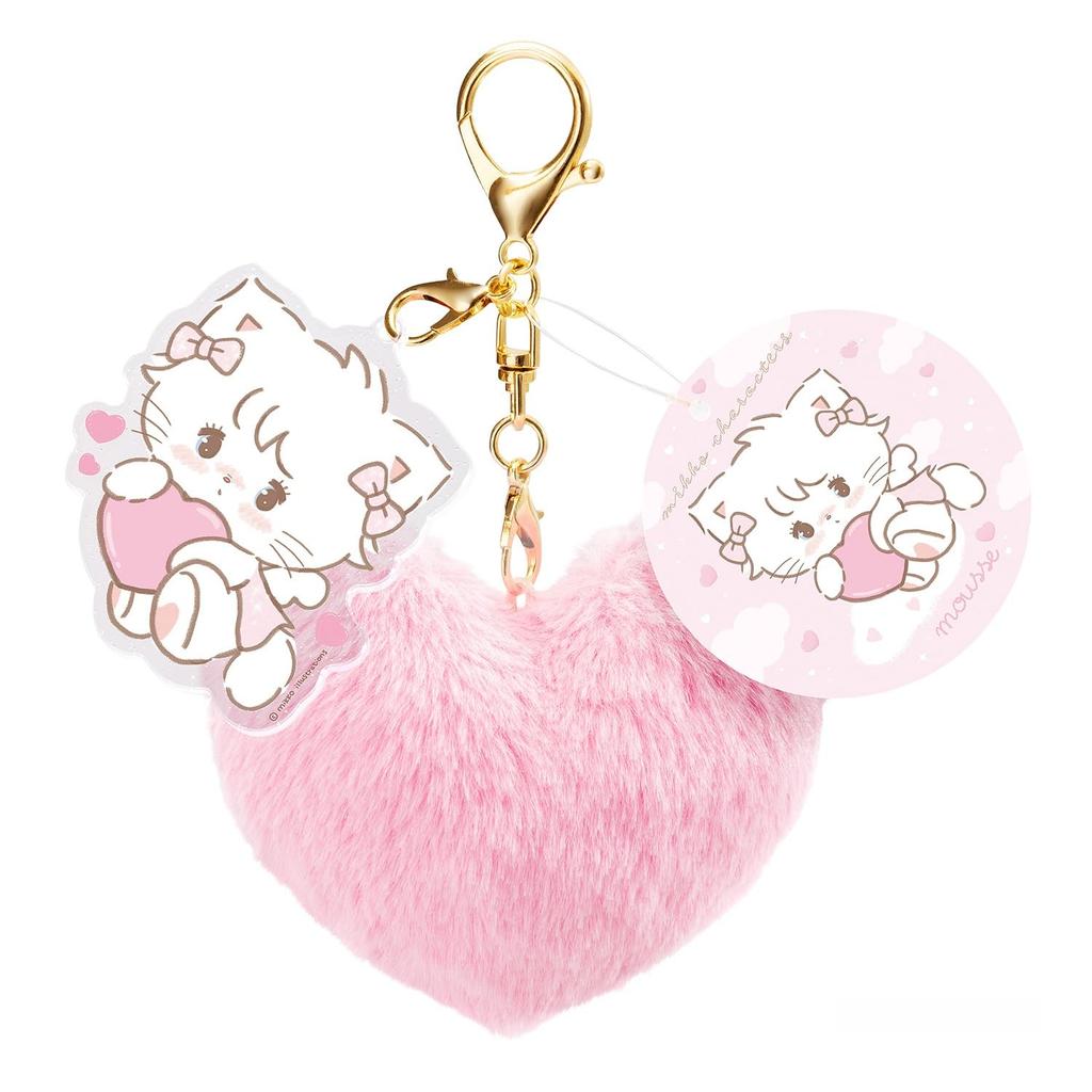 Maruka Mikko Fluffy Keychain, Mousse, 175465