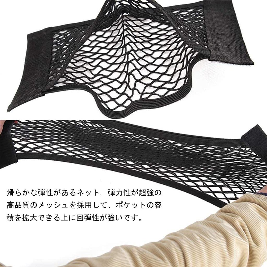 YFFSFDC Car Storage Set of 40cm X Car Mesh Highly Velcro Car Seat Storage Bags Pockets, 2, 25cm, Pockets, Stretchy,