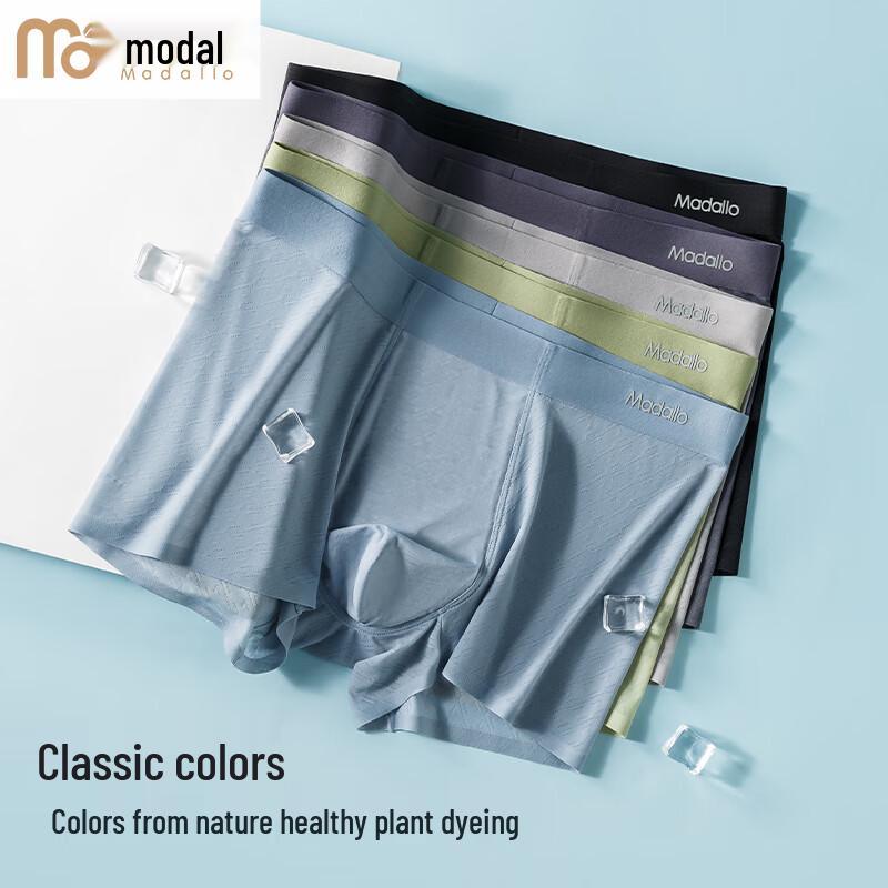 Men's Ice Silk Antibacterial Boxer Briefs 3-Pack