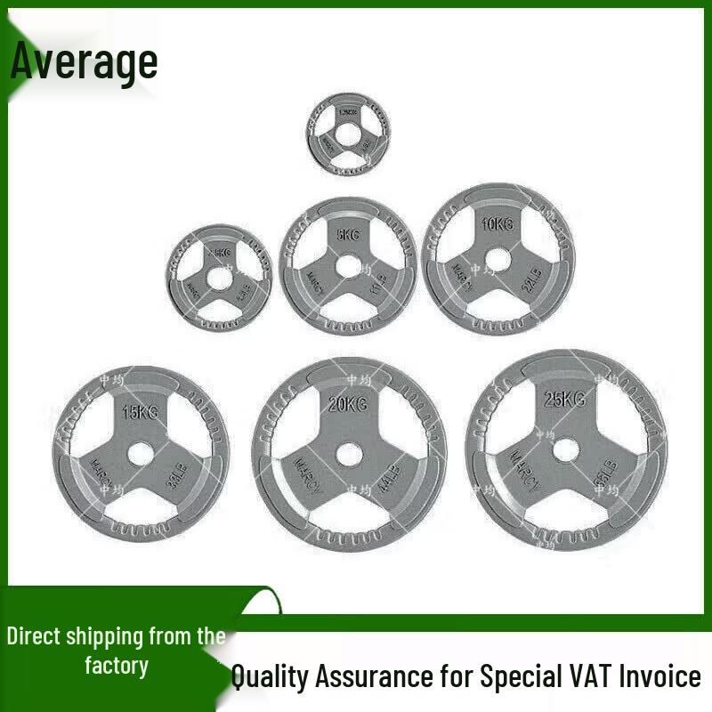 Zhongjun Cast Iron Barbell Plates with 50mm Hand Grip