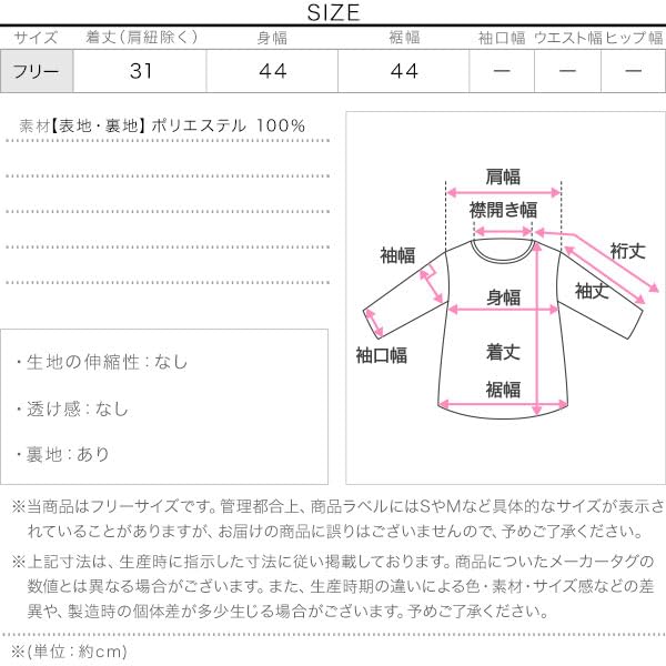 Kobe Lettuce Меховой и с искусственными перьями бюстье-топ, милый размер, цвет слоновой кости, женский, осень/зима, топ, M, [C7290]