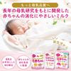 Morinaga E Baby Eco Raku Pack First Time Set 800 г x 2 типа порошкообразного (400г пакеты) [Заменитель молока]
