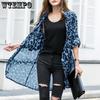 WTEMPO Women's Korean Style Leopard Print Simple Versatile Thin Sun Protection Clothing Large Size Casual Loose Spring/Summer Long Coats