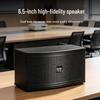HuiDu 6.5-inch Professional Conference Sound System (CN version)