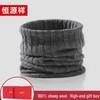 Hengyuanxiang Men's Winter 100% Wool Neck Warmer