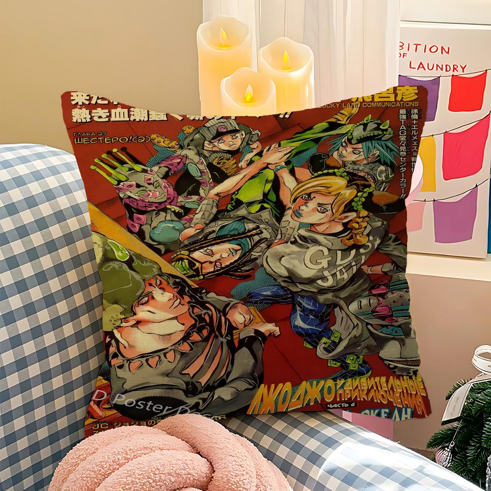 Аниме JoJo's Bizarre Adventure Чехол на подушку с кленовым дизайном Счастливый Осенний Урожай Декор Праздничный Декор Чехол на Подушку