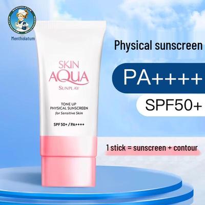 Sunplay Skin Aqua Физическое тонирующее солнцезащитное молочко