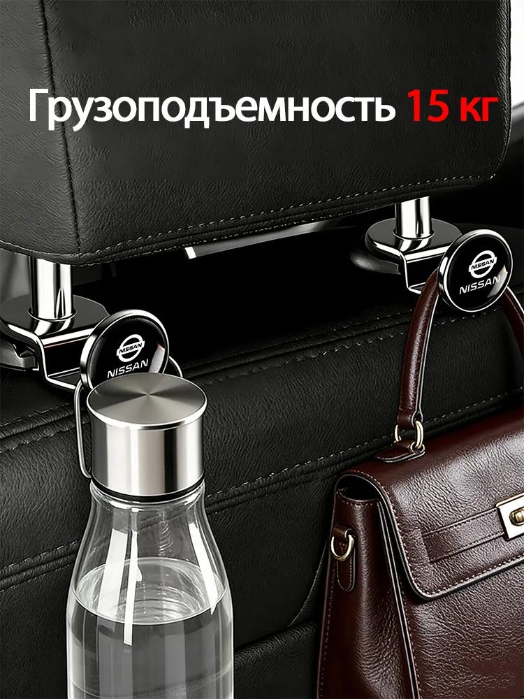 2 pcs car seat back hooks suitable for Nissan