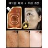 2 Week Spot Removal Anti-Aging Mask Anti-Aging Mask Spot Relief/Whitening/Moisturizing 100ML, 1 Piece, 1 Piece
