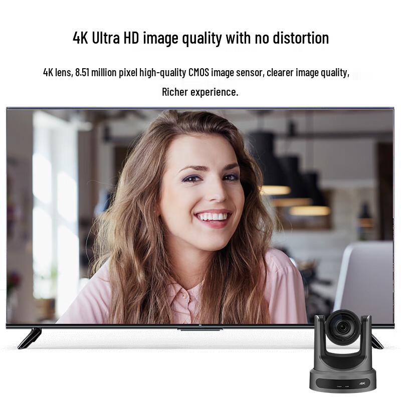 Shenghua Vision 4K UHD PTZ Видеоконференц-камера (Китайская версия)