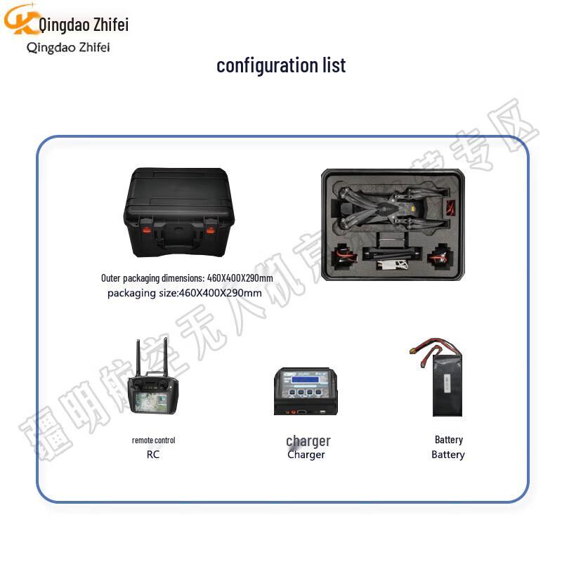Zhifeixing Z10D 10-inch FPV AI Training Drone (CN version)