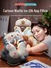 Мультяшная подушка для сна из вафельного ледяного шелка – Подушка для лица для офиса и класса на время обеденного перерыва