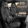 Всесезонные чехлы на сиденья из кожи с полным покрытием для BYD Hiace 07ev