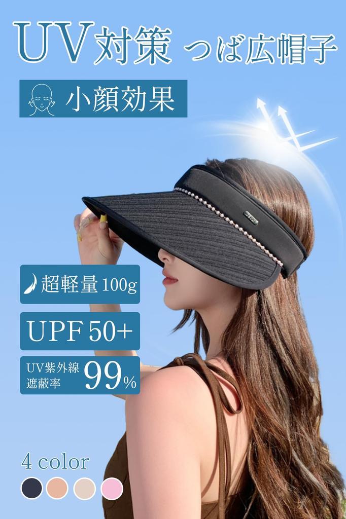 Солнцезащитный козырек для шляпы UV Pearl для широкого пота Солнце Солнечный ожог УФ Горный велосипед Повязка на голову Тип 8803 [LeafIn] Женщины, Защита, Кепка, Мужчины, Лето, Поля,