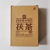Baishaxi 1953 Fu Cha * Hunan Anhua Dark Tea Fu Brick Jin Hua Black Tea 338g Box