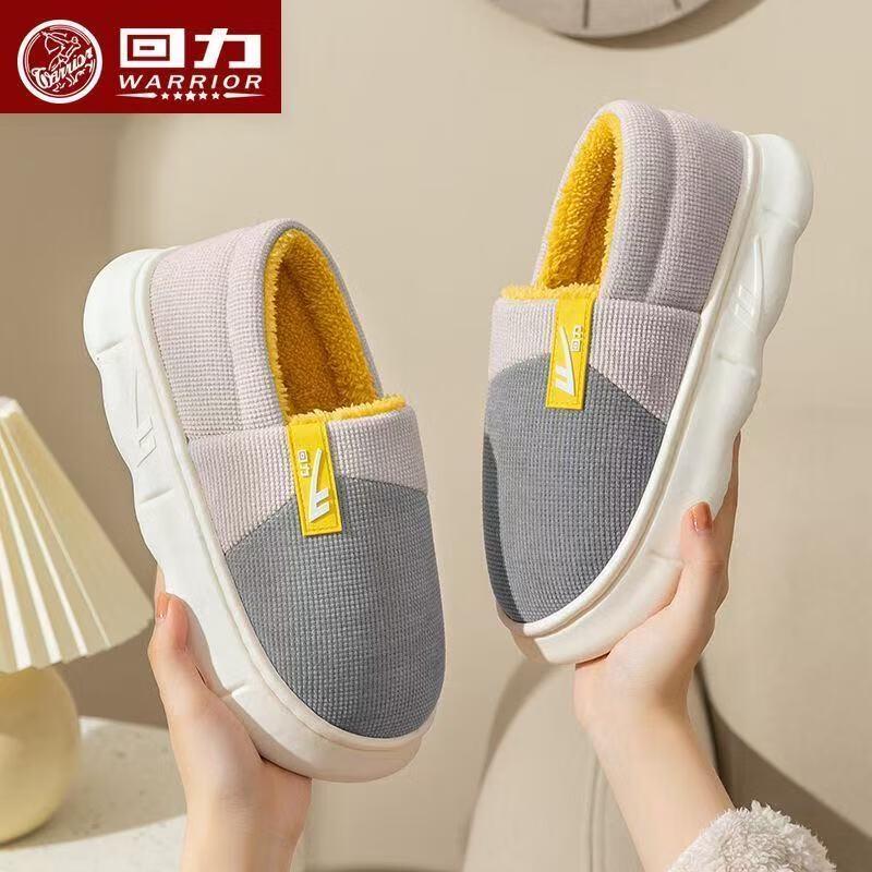 Warrior Men's Plush Comfort Closed-Heel Slippers