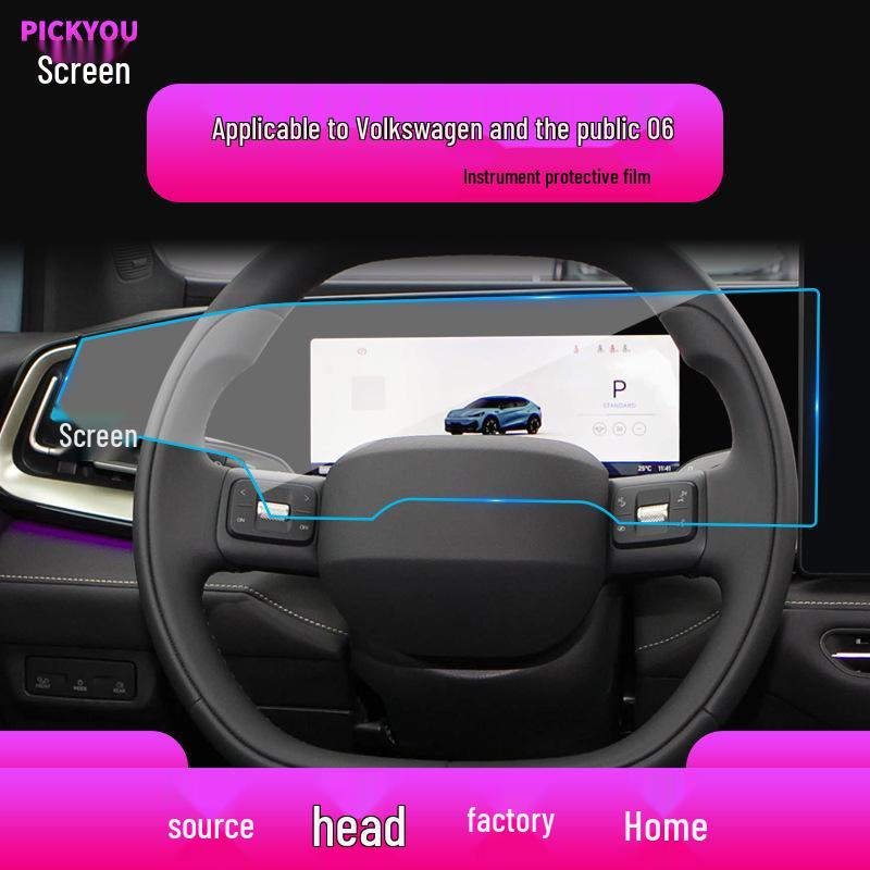 Защитная пленка для экрана навигации Volkswagen ID.BUZZ для 25 моделей - UNYX Закаленное стекло.