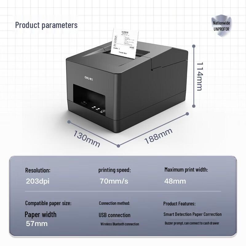 Deli 5801PW Thermal Receipt Printer CN plug (adapter included)
