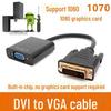 DVI (24+1) To VGA Male-Female HD Adapter with Chip for Graphics Card To Display