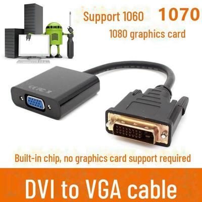 DVI (24 + 1) к VGA Мужской-Женский HD адаптер с чипом для видеокарты к дисплею