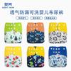 Reusable Washable Training Pants Toddlers Breathable Leak-Proof Diaper Cover With Waterproof Crotch Adjustable Size