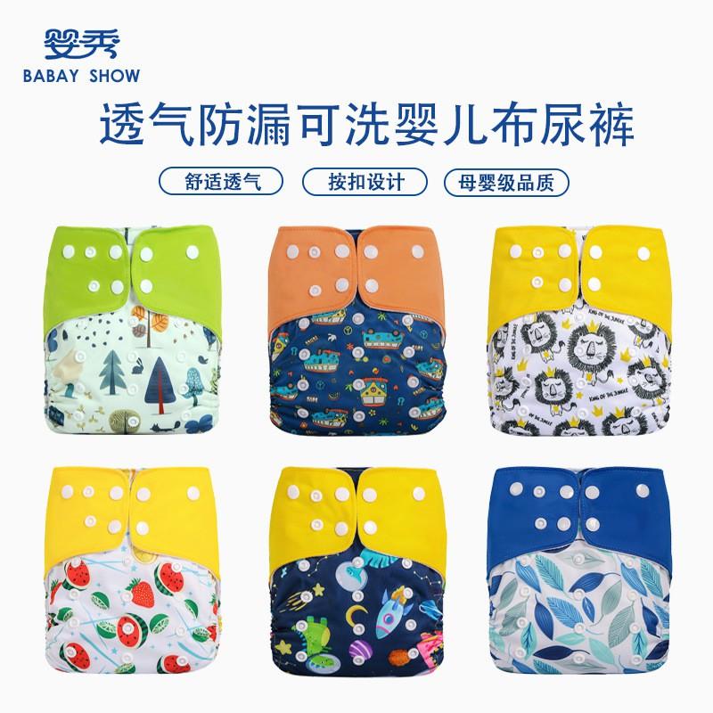 Reusable Washable Training Pants Toddlers Breathable Leak-Proof Diaper Cover With Waterproof Crotch Adjustable Size
