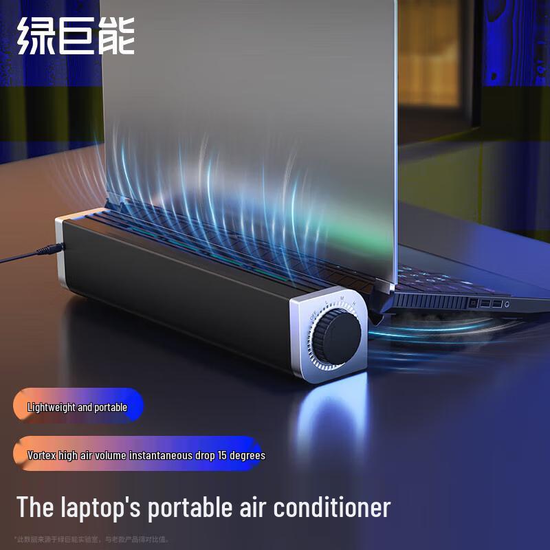 LvJuNeng Turbo Laptop Cooling Stand