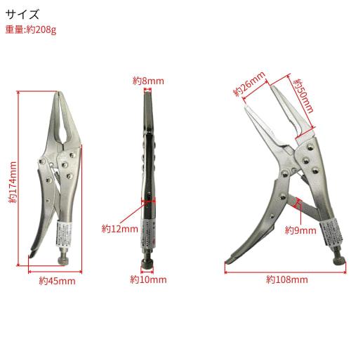 Takagi M&M Длинногубцы 165мм