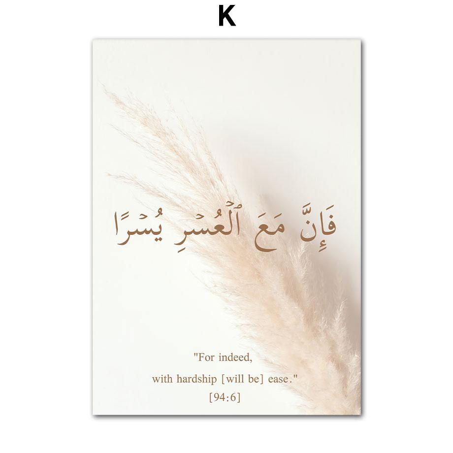 Исламская церковь Коран пальмовые растения тростник плакаты и принты холст картины современное настенное искусство картины для гостиной домашний декор