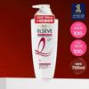 L'OREAL Paris Total Repair 5 Treatment Hair Pack 5 типов Special/Выберите 1 индивидуальный товар