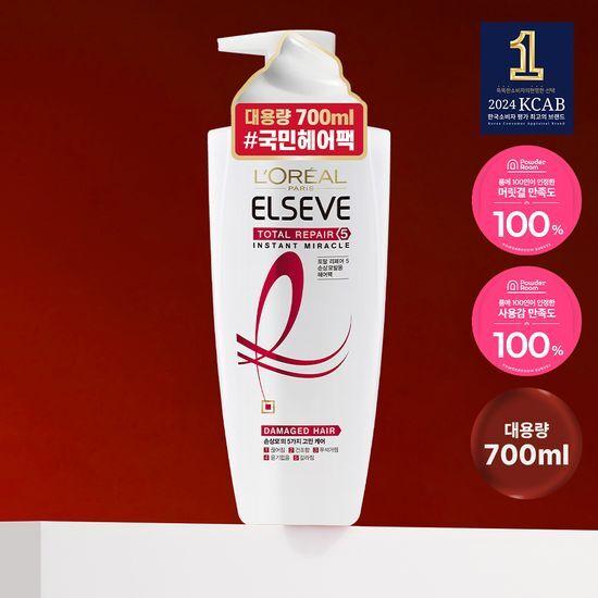 L'OREAL Paris Total Repair 5 Treatment Hair Pack 5 типов Special/Выберите 1 индивидуальный товар