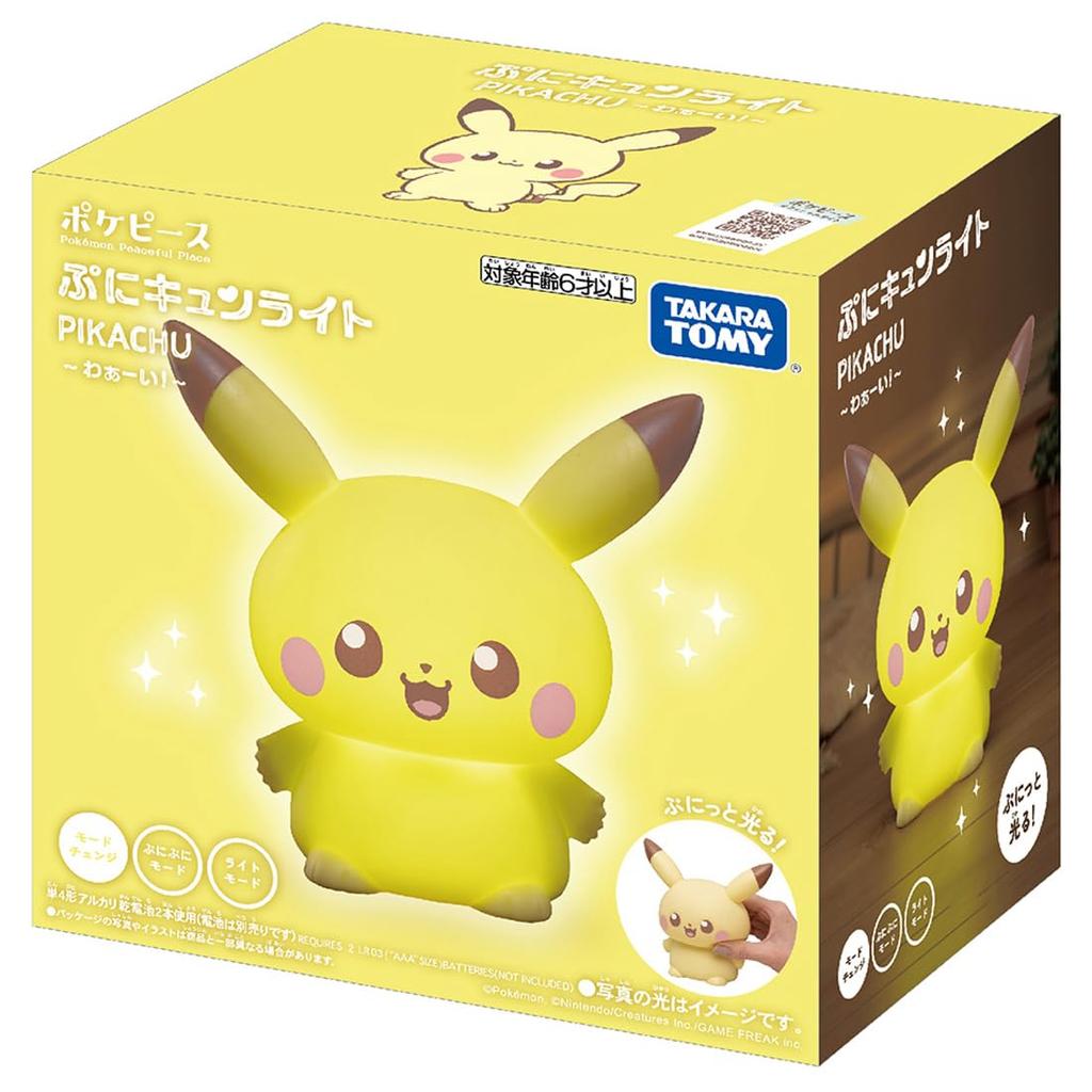 Puni Kyun Light Pikachu Pokémon PokéPiece ~Yay!~
