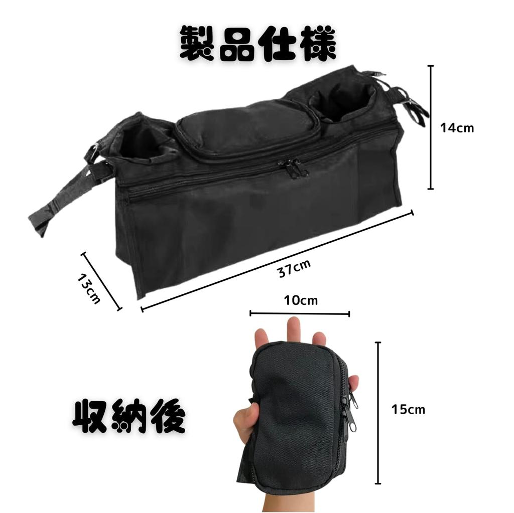 Сумка для коляски NAMIYA Суперкомпактная переносная подставка для напитков, карманный органайзер для коляски. Незаменимая вещь для хранения вещей на прогулке! - малыш!