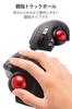 Мышь ELECOM Trackball Thumb 8 Button Tilt Function Black Проводная/беспроводная/Bluetooth M-XPT1MRXBK