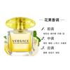 Versace Diamond Phantom Золотой Алмаз Женские духи Цветочная туалетная вода EDT Фрезия Мимоза Косметика 1281233 1281233-200мл