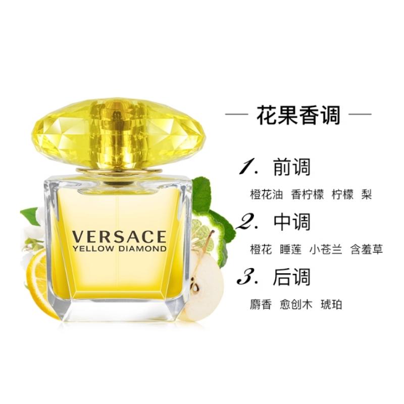 Versace Diamond Phantom Золотой Алмаз Женские духи Цветочная туалетная вода EDT Фрезия Мимоза Косметика 1281233 1281233-200мл
