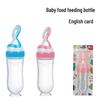 Силиконовая бутылочка для кормления детской рисовой кашей с ложкой для новорожденных