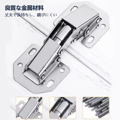 LIKENNY Sliding Hinges, Cabinet Hinges, Set of 4, Stainless Steel, Hidden Hinge Repair, Fixing Hardware for Doors, Furniture Doors, Shoe Cabinets, She