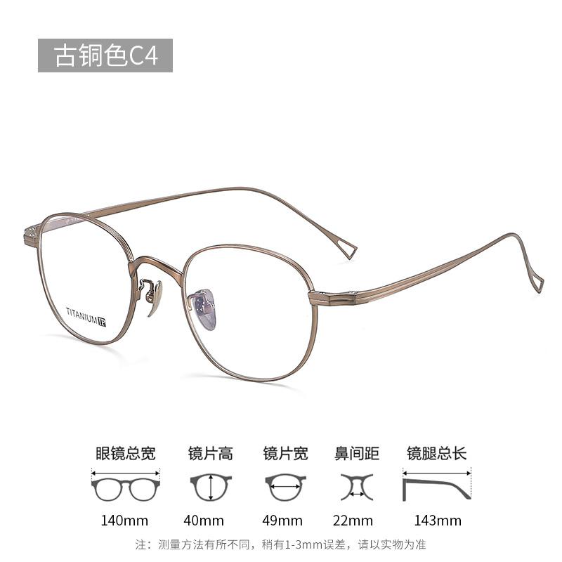 Wanguyi retro ultra-light eyeglass frames, made of pure titanium88055Danyang eyewear titanium frames, optical eyewear frames for men and women
