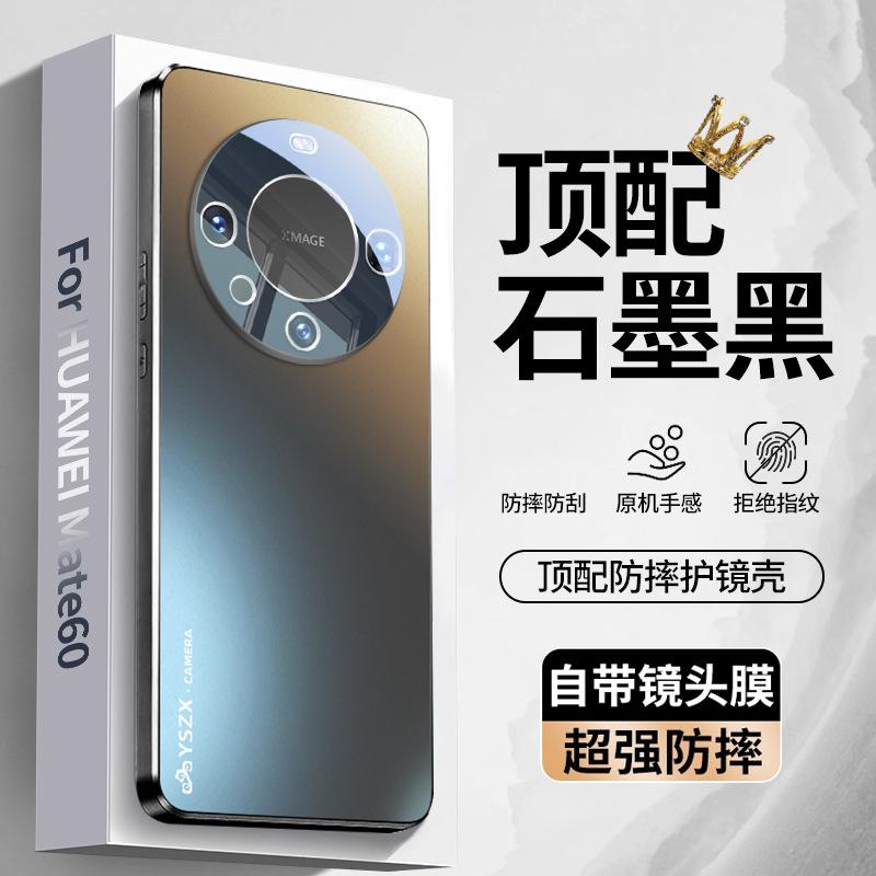 Применимо к чехлу для мобильного телефона Huawei Mate11, новый защитный чехол Mate11Pro, полностью закрывающий металлическую линзу, противоударный матовый.