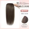 Thickened Long Hairpiece Women Volume Boosting Top Crown Coverage Seamless Clip-in Extension
