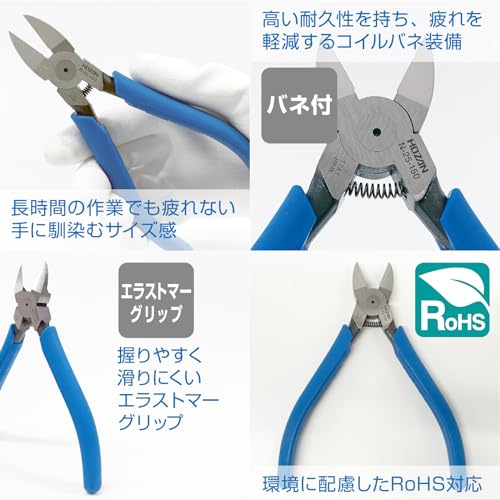 HOZAN N-25-150 Plastic Nippers