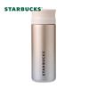 Starbucks Iridescent Tea Infuser Insulated Tumbler 370ml