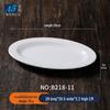 Белая овальная тарелка для рыбы из меламина – утолщенный имитация фарфора, 16 дюймов, большая, для отелей