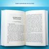Учебник «Введение в европейскую культуру»